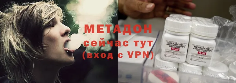 Цена Бокситогорск Гашиш  Cocaine  Мефедрон 