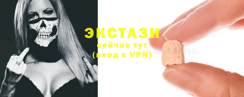 Экстази louis Vuitton  Бокситогорск 